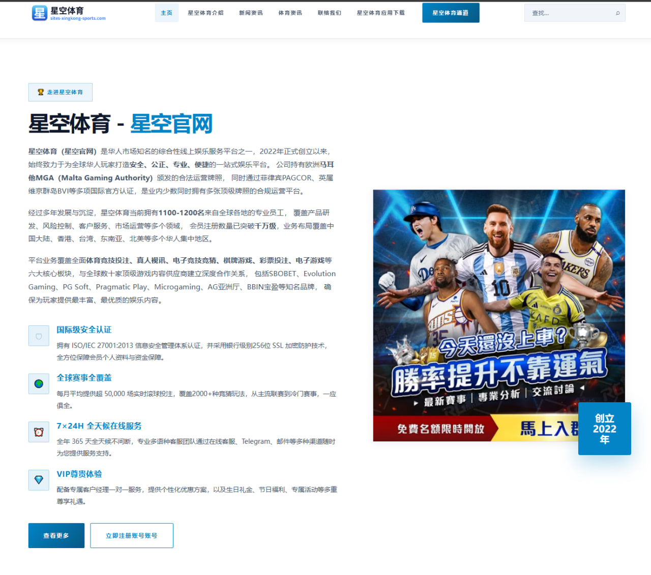 哈兰德与凯恩欧冠数据对比高位体系适配度再度引发热议